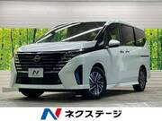 2023 NISSAN SERENA