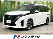 2023 NISSAN SERENA
