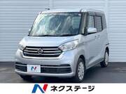 2017 NISSAN DAYZ ROOX