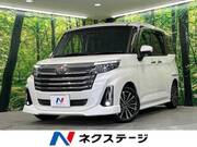 2020 DAIHATSU THOR