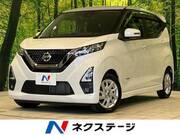 2020 NISSAN DAYZ
