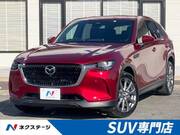 2023 MAZDA OTHER