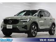 2025 VOLVO OTHER