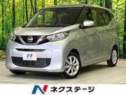 2021 NISSAN DAYZ