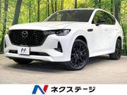 2023 MAZDA OTHER