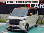 2020 MITSUBISHI OTHER