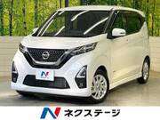 2023 NISSAN DAYZ