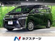 2019 TOYOTA VELLFIRE HYBRID