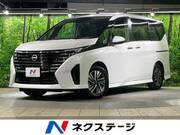 2023 NISSAN SERENA