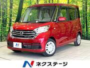 2018 NISSAN DAYZ ROOX