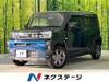 DAIHATSU OTHER