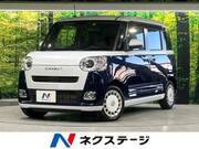2022 DAIHATSU OTHER