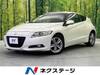 HONDA CR-Z