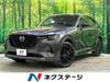 MAZDA OTHER