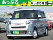 2023 DAIHATSU OTHER