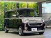 DAIHATSU OTHER