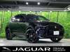JAGUAR OTHER