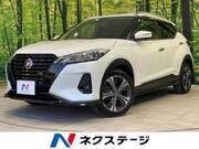 2020 NISSAN KICKS