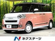 2025 DAIHATSU OTHER