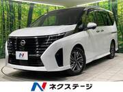 2024 NISSAN SERENA