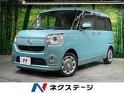 2020 DAIHATSU OTHER