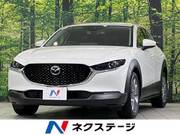 2022 MAZDA OTHER