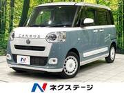 2023 DAIHATSU OTHER