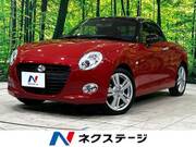 2023 DAIHATSU COPEN