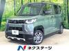 MITSUBISHI OTHER