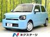 DAIHATSU OTHER