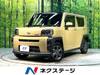 DAIHATSU OTHER