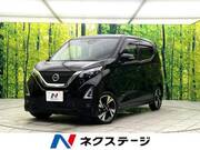 2021 NISSAN DAYZ