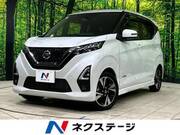 2023 NISSAN DAYZ