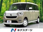 2022 DAIHATSU OTHER