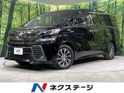 2015 TOYOTA VELLFIRE HYBRID