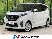 2019 NISSAN DAYZ