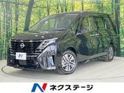 2024 NISSAN SERENA