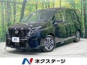 2024 NISSAN SERENA