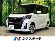 2019 NISSAN DAYZ ROOX