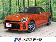 2020 DAIHATSU COPEN