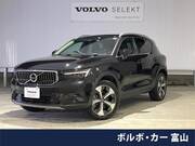 2023 VOLVO OTHER