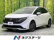 2025 NISSAN OTHER