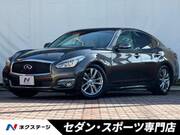 2015 NISSAN FUGA