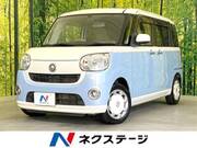2016 DAIHATSU OTHER