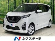 2021 NISSAN DAYZ