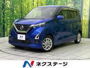 2021 NISSAN DAYZ
