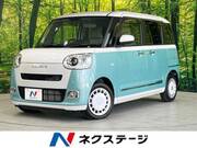2022 DAIHATSU OTHER