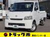 TOYOTA TOWNACE TRUCK