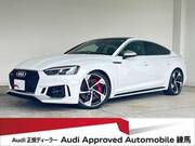 2019 AUDI OTHER