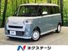 DAIHATSU OTHER